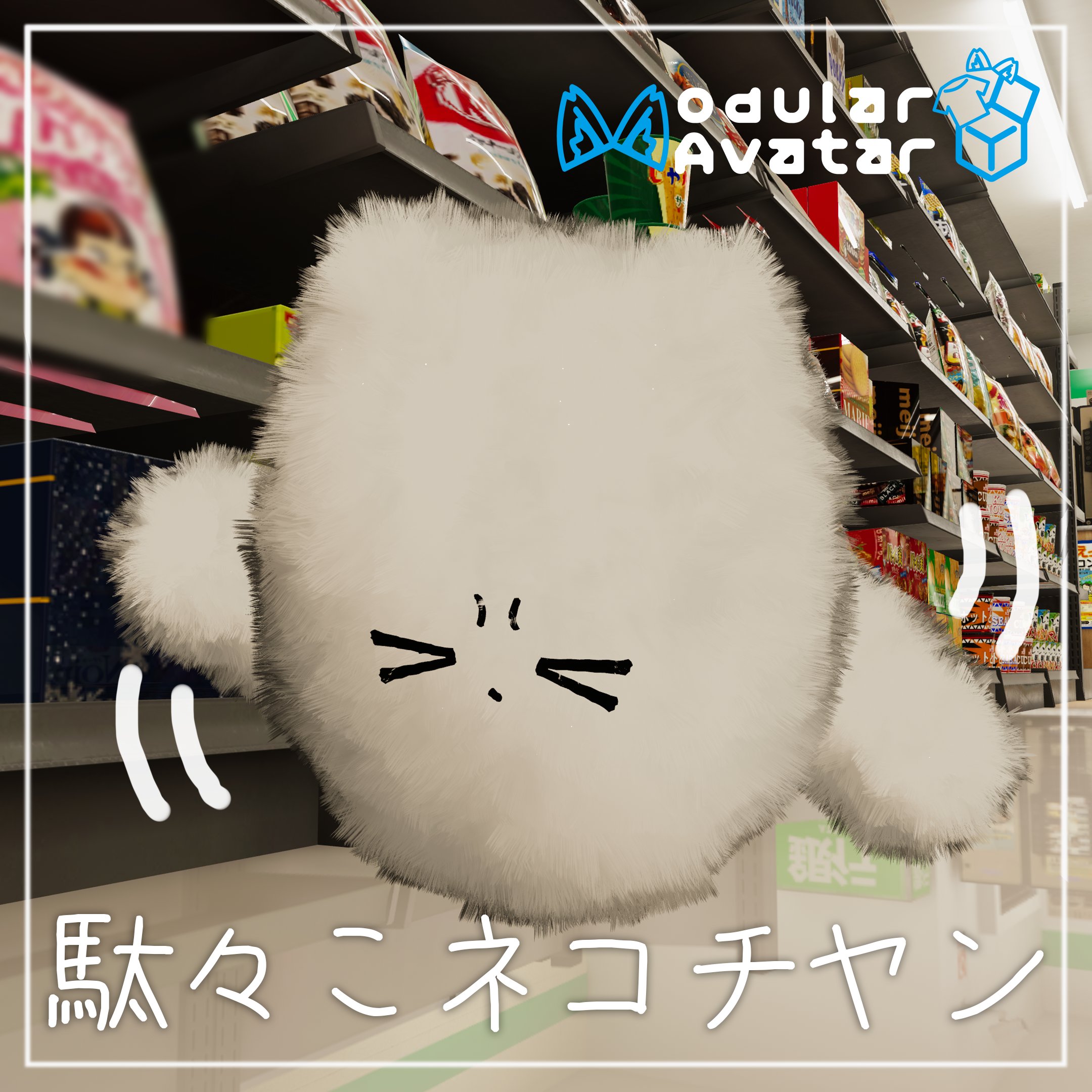 萌仁モニカ on X: 