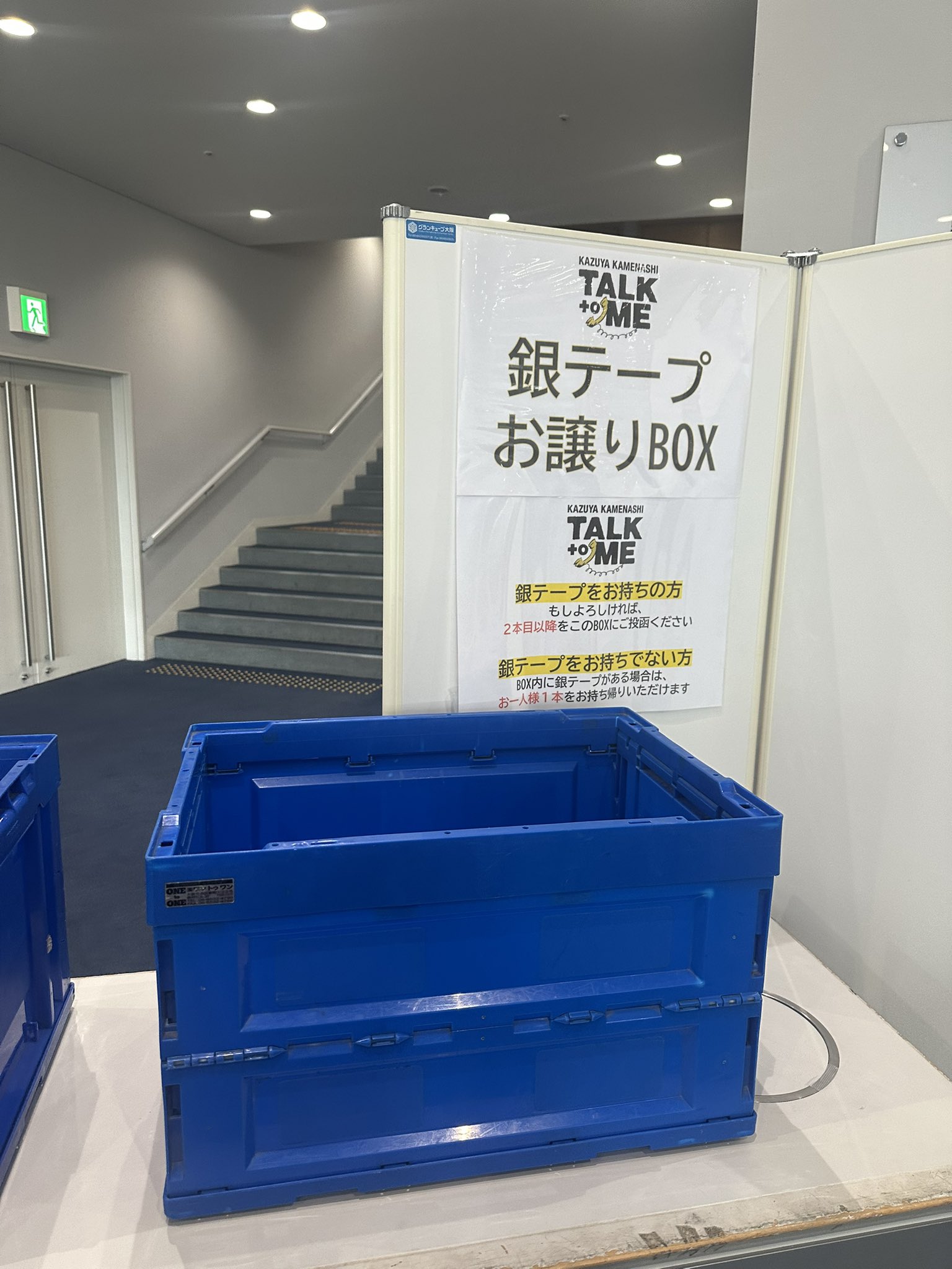 高橋恭平 まとめ売りセット売り（バラ売り可） なにわ男子 高橋恭平 グッズ セット まとめ アクスタ ちびぬい