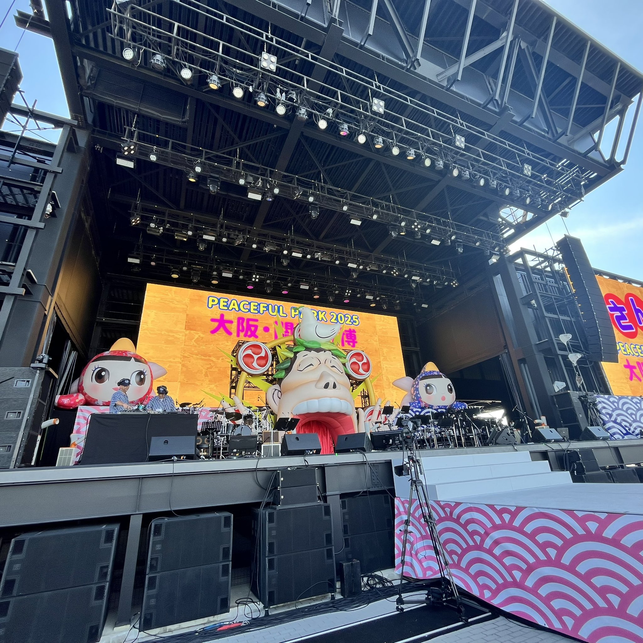 2点セット さんま PEACEFUL PARK 2025 ふぁみ on X: 