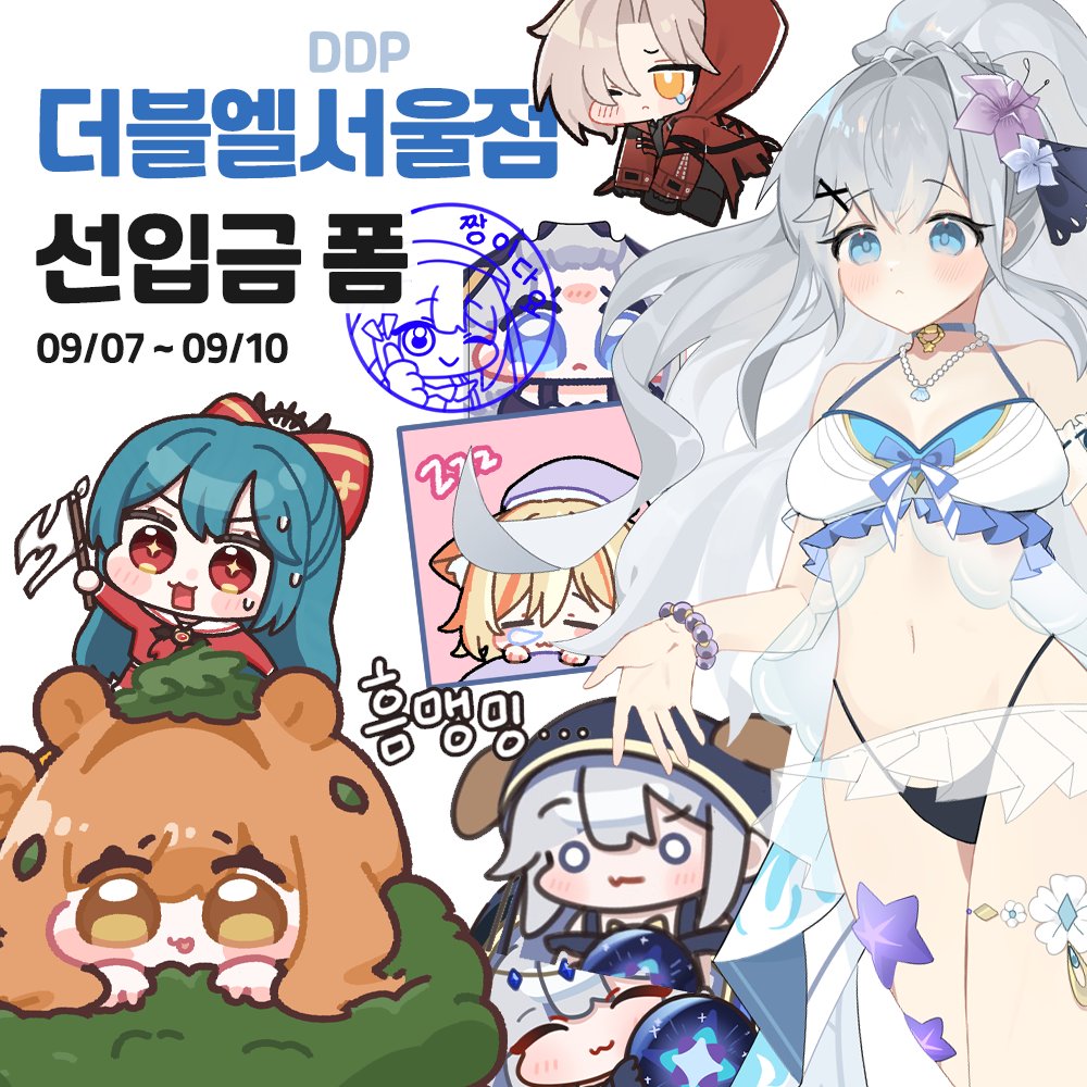 이터널리턴 2025 KEL 플레이오프 야시장 "더블엘서울점" 선입금 폼 OPEN 🐧🐧🐧
폼 작성기한 : 09/07~09/10
폼에 들어가시면 굿즈이미지와 실물사진도 볼 수 있어용🥰
witchform.com/deposit_form/8…