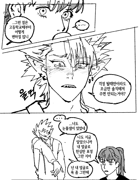 아직 많이 남았는데 너무 딴짓하고 싶어서 가져옴