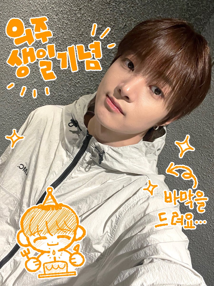 안니용하세요 의주생일기념 #RT 추첨 한분께 쭈민수 LMC 바막을 드립니다 🎶🎶🩵🧡 (실제 쭈민수햇고, 너무잘입고잇슴)
사랑하는 내천사 생일축하해요😍🪽🪽🪽

▫️당발은 르네생일(9/26)
▫️국내주소지한정
▫️그림협찬공삼이님arigato