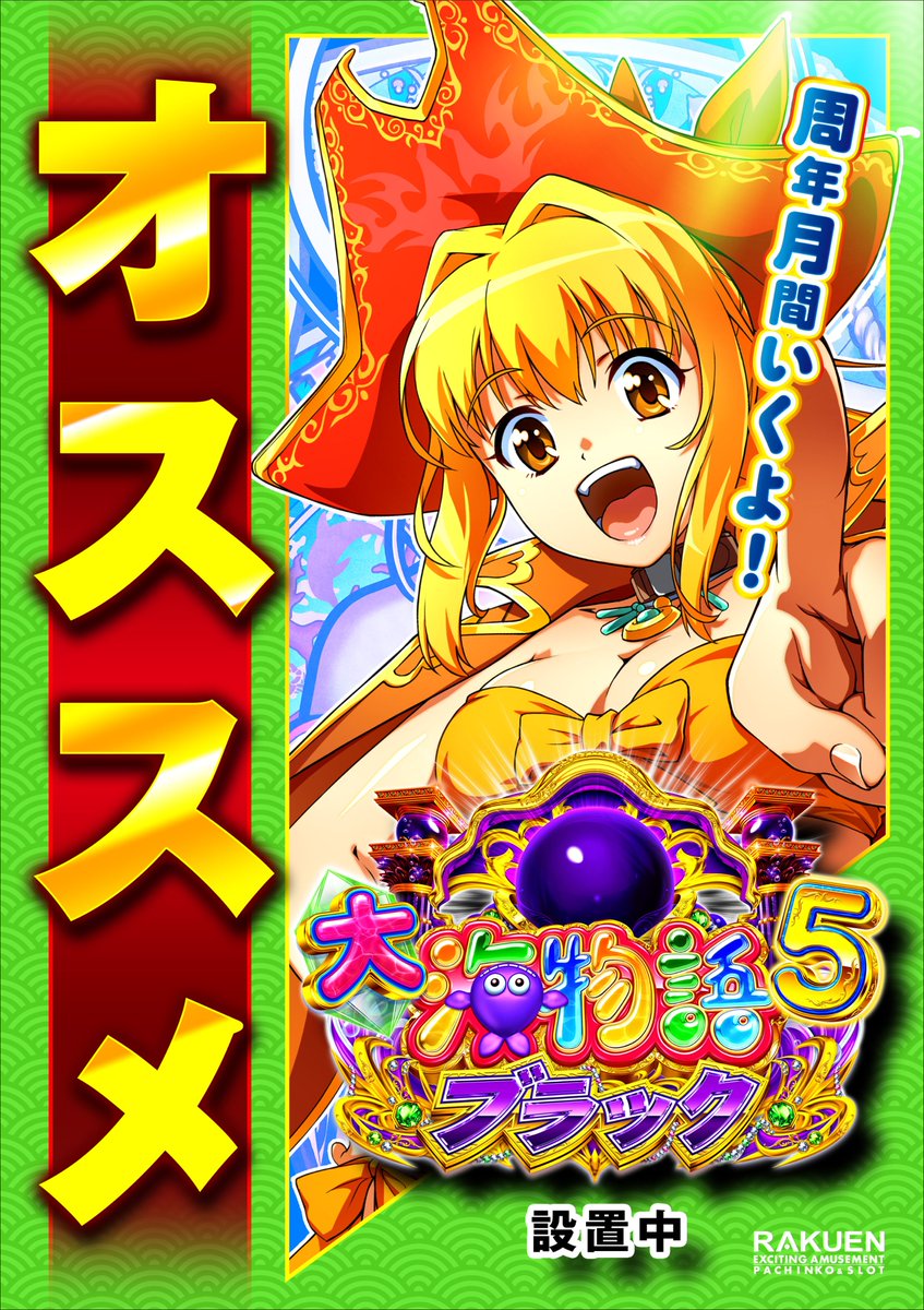 出回り少なめ？ 非売品 大宮SK ハチマキ(大幅値下げしました) nakaiticom_20773