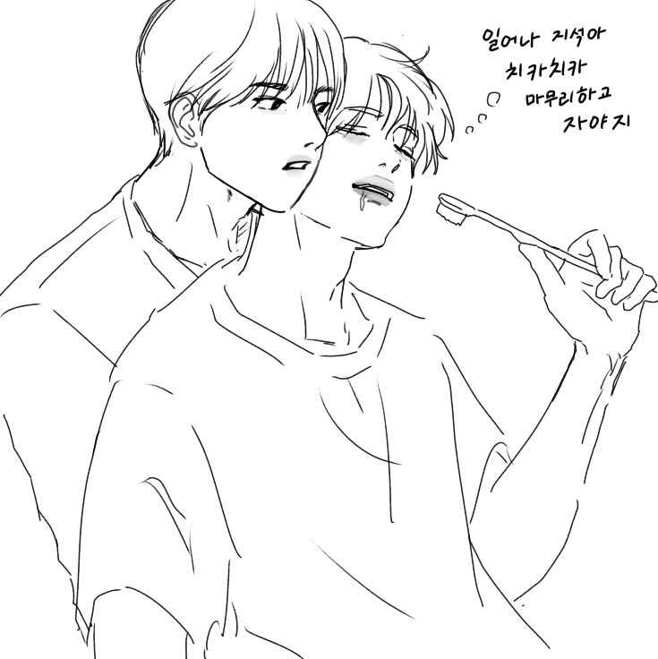 F8640029551838's tweet image. 형 품에 있으면 잠이오는 강아

#쩡온