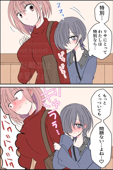 お読みくださりありがとうございます😻✨

ダメダメお姉さんとゾンビちゃん/番外編「好きが漏れてるよ!?ゆうちゃん」の漫画です😍🩷

2人ともデートにドキドキだったり、ほのぼのした百合です✨✨
ぜひ楽しんでもらえましたら嬉しいです〜!🥰

Kindle▼
https://t.co/zkTIScEdHv 