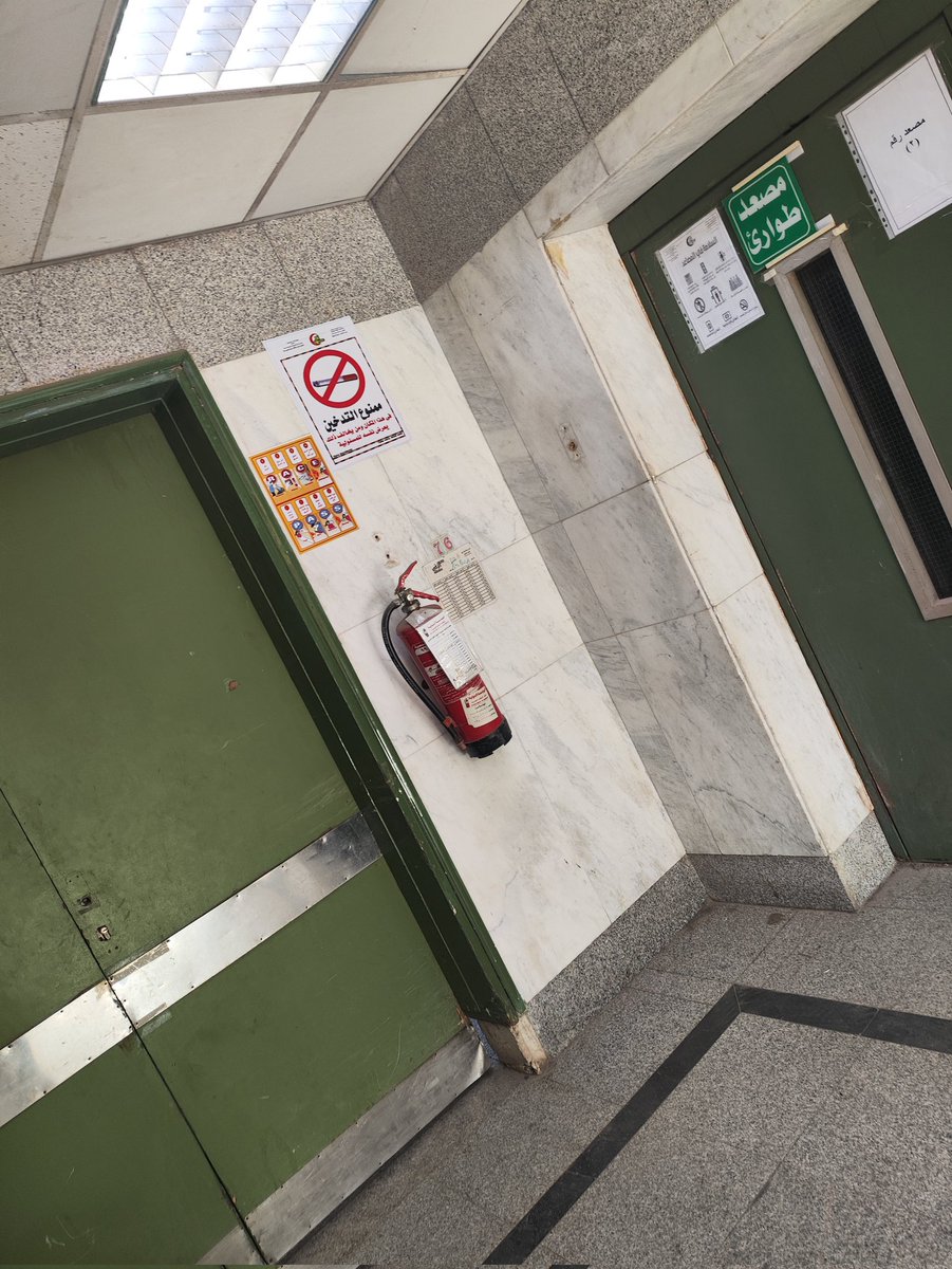 صباح الخير 
انا زجهت