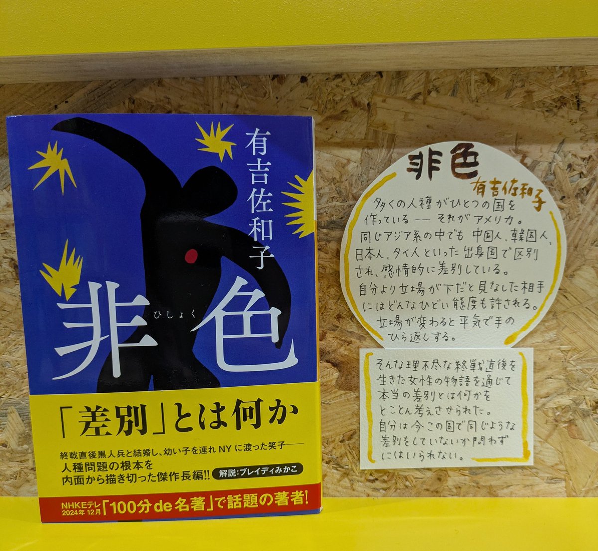 BOOK'N BOOTH on X: 