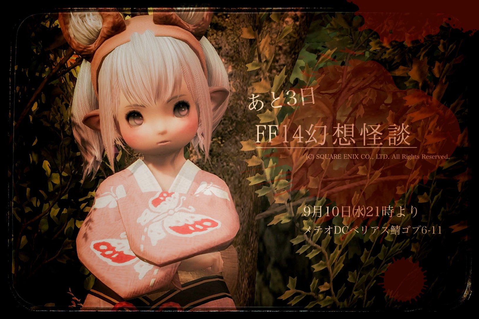ユグドラシルの樹❖❂☽🜸 (@yggdrasillnoki) / X