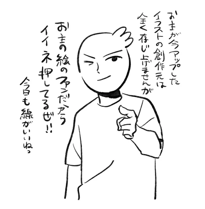 結構な頻度である 
