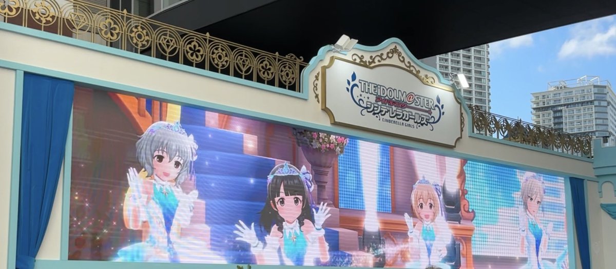 みて…ブルームジャーニー…ェウ…