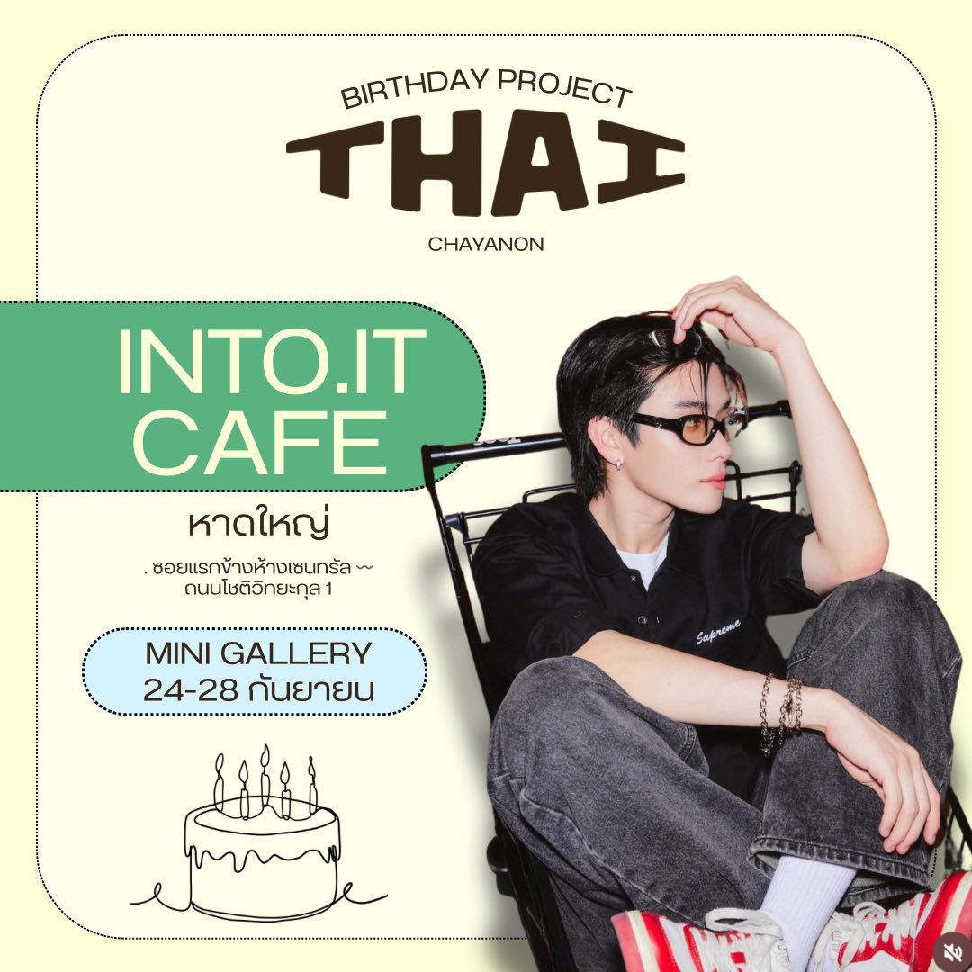 Into.itcafe tweet media