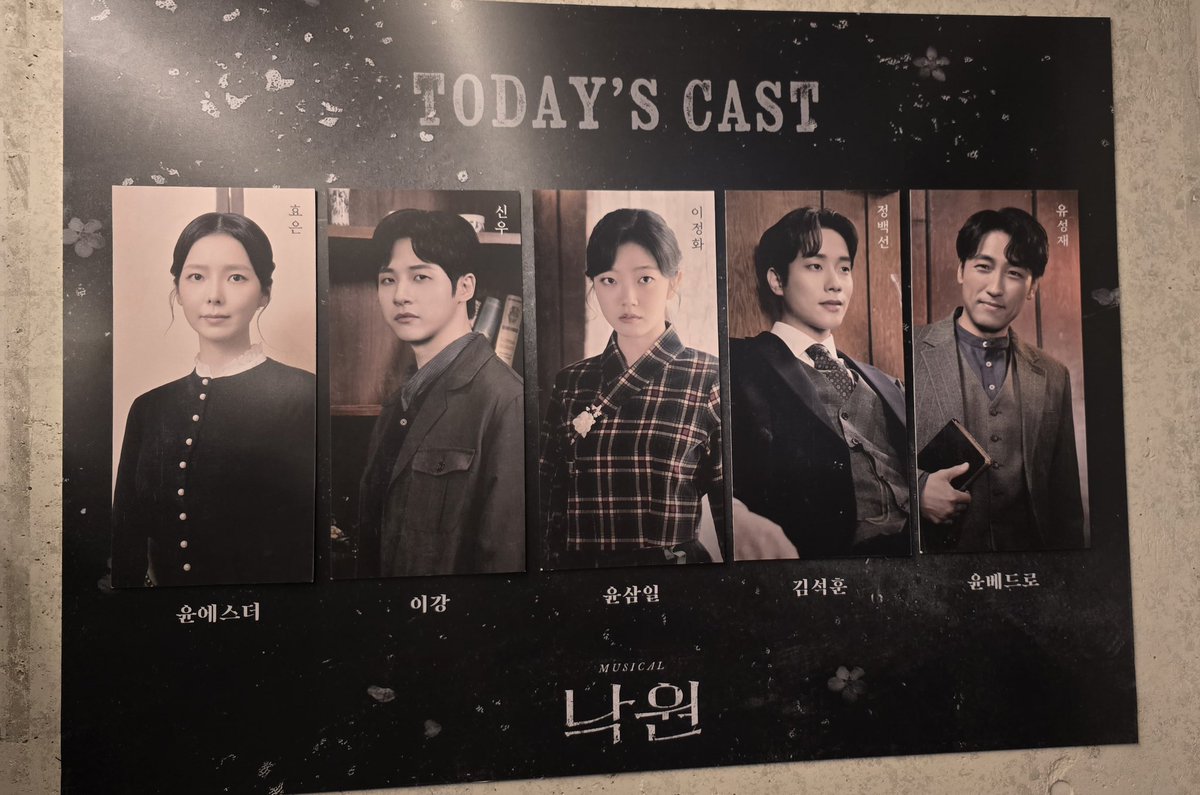 real_cnustar's tweet photo. 250906 #낙원 #신우
딱 일주일만에 만난 이강이라 더 행복했어😊 https://t.co/khsGNjYMhK