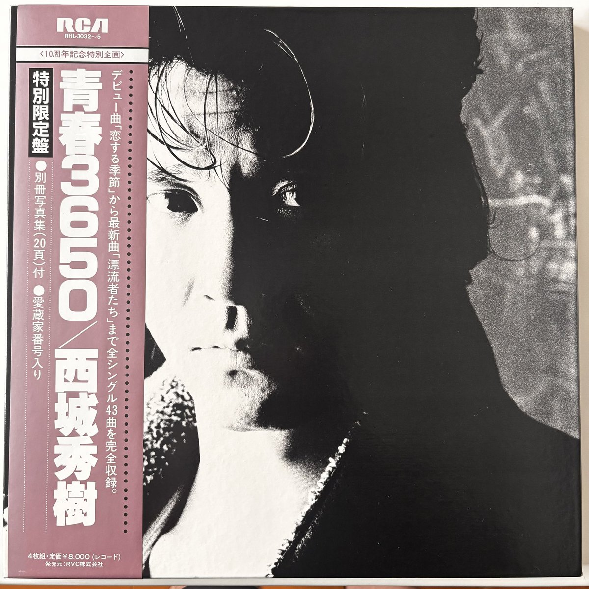 西城秀樹 SecondBirthday 2005 西城秀樹 SecondBirthday 2005 HIDEKI SAIJO CONCERT 2005