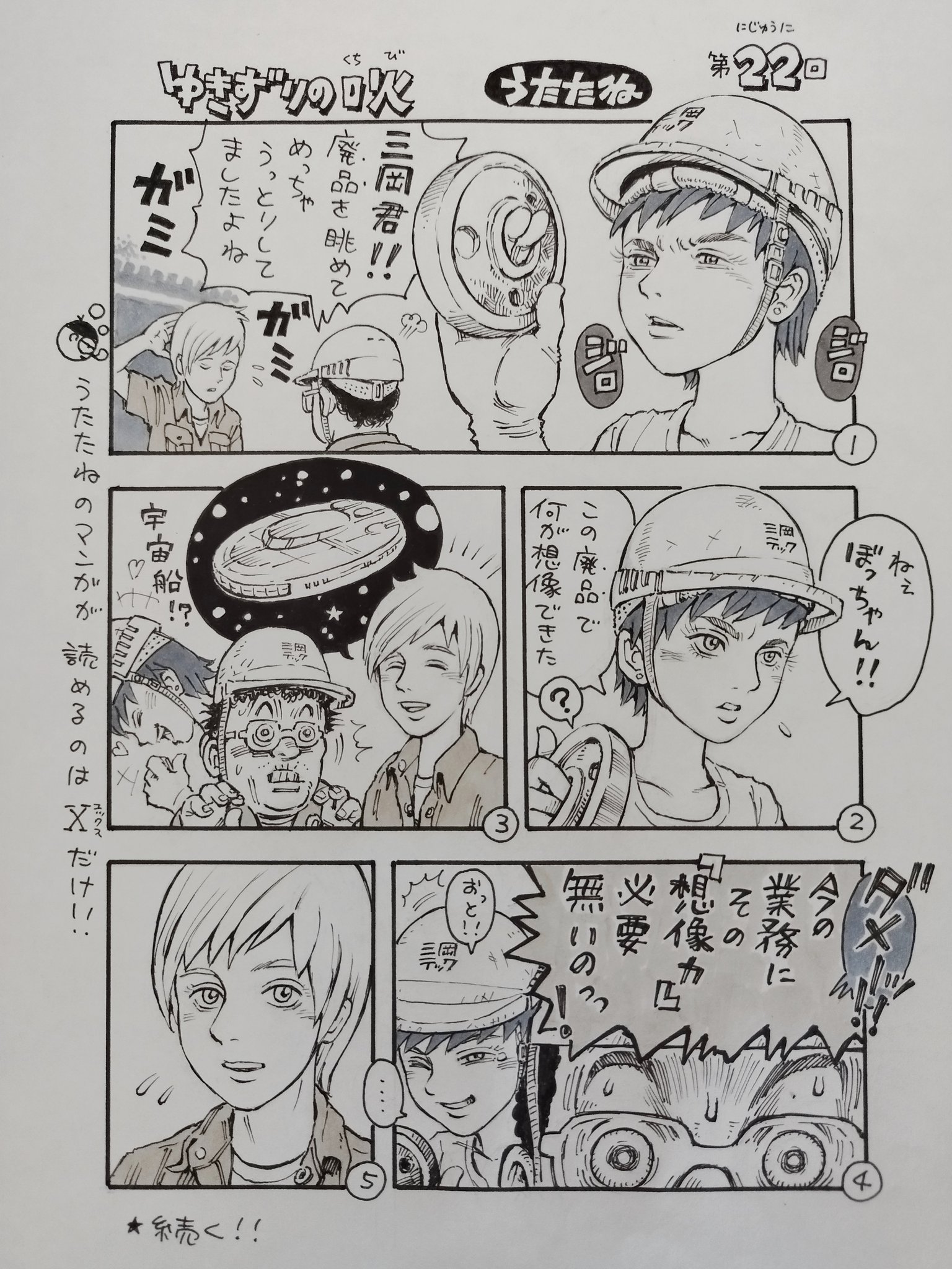 RaRa♡ページ 𝐫𝐚𝐫𝐚 | その他の投稿はこちらから @7rara__n ⁡ ⁡ 4/4 8:15