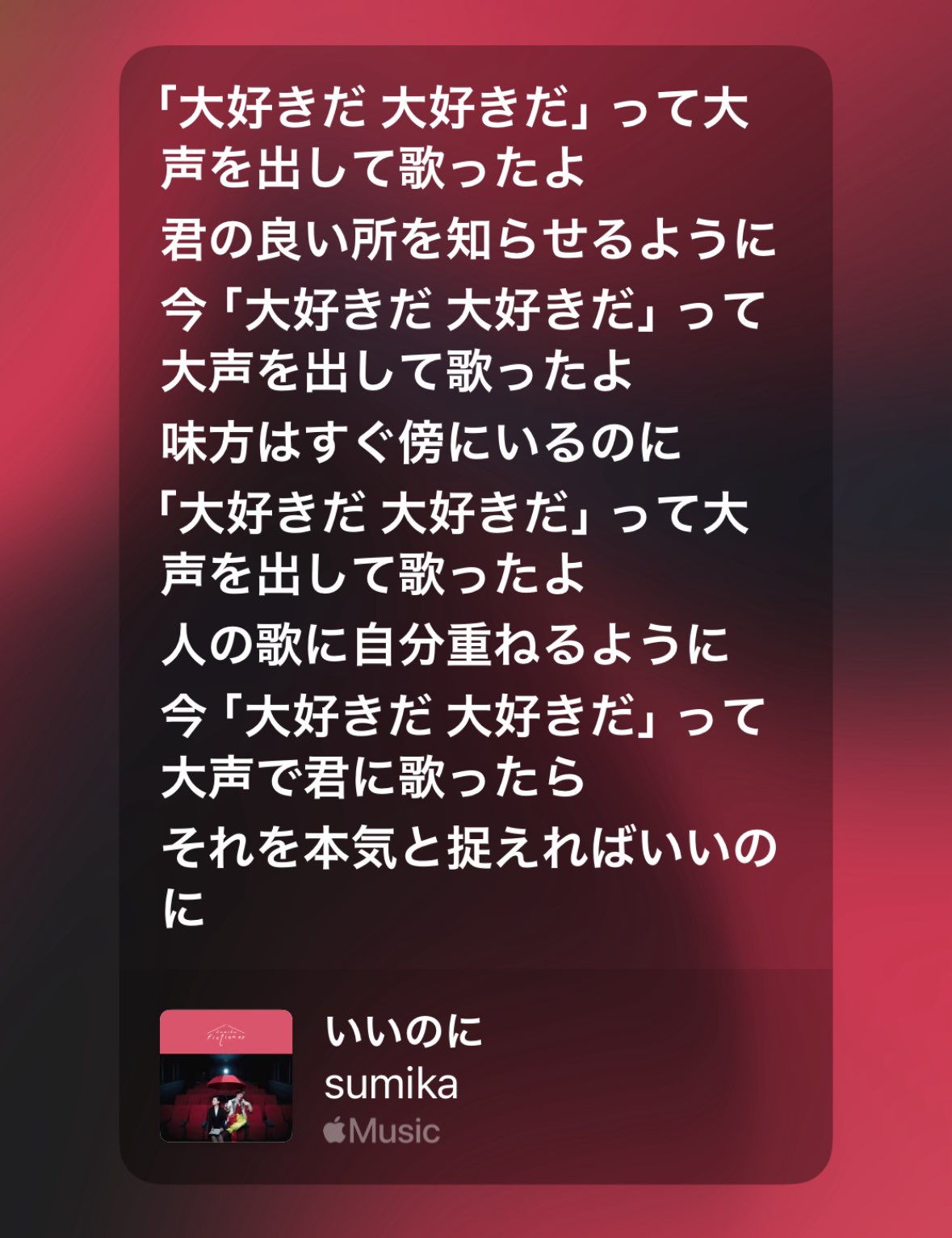 【みるきーうぇい ⭐️コメントお気軽に❣️】 なのさん on X: 