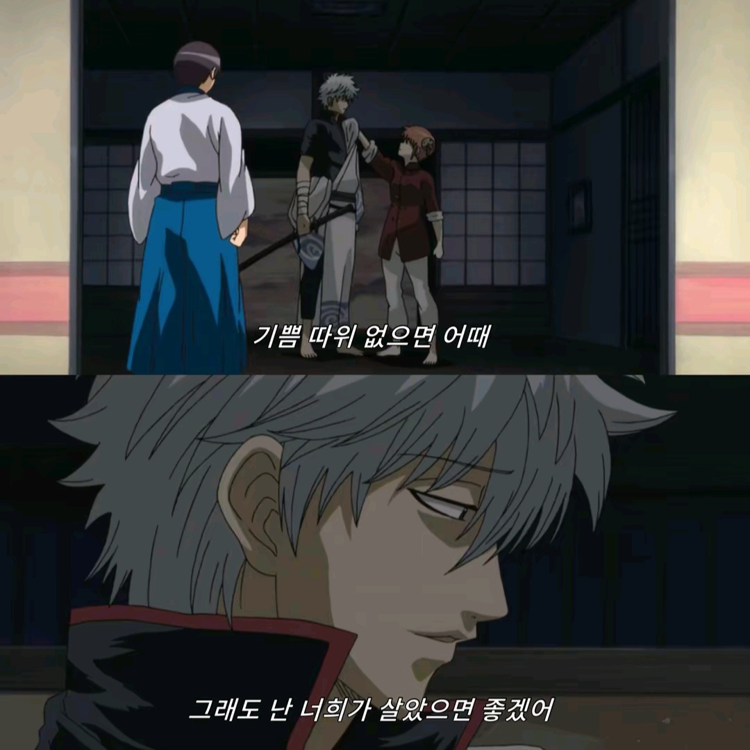 hongkopam1300's tweet photo. 난 극장판 사천왕편 보게 된다면 이 장면 너무 보기 힘들 것같음.................... https://t.co/5jHBPKoodG