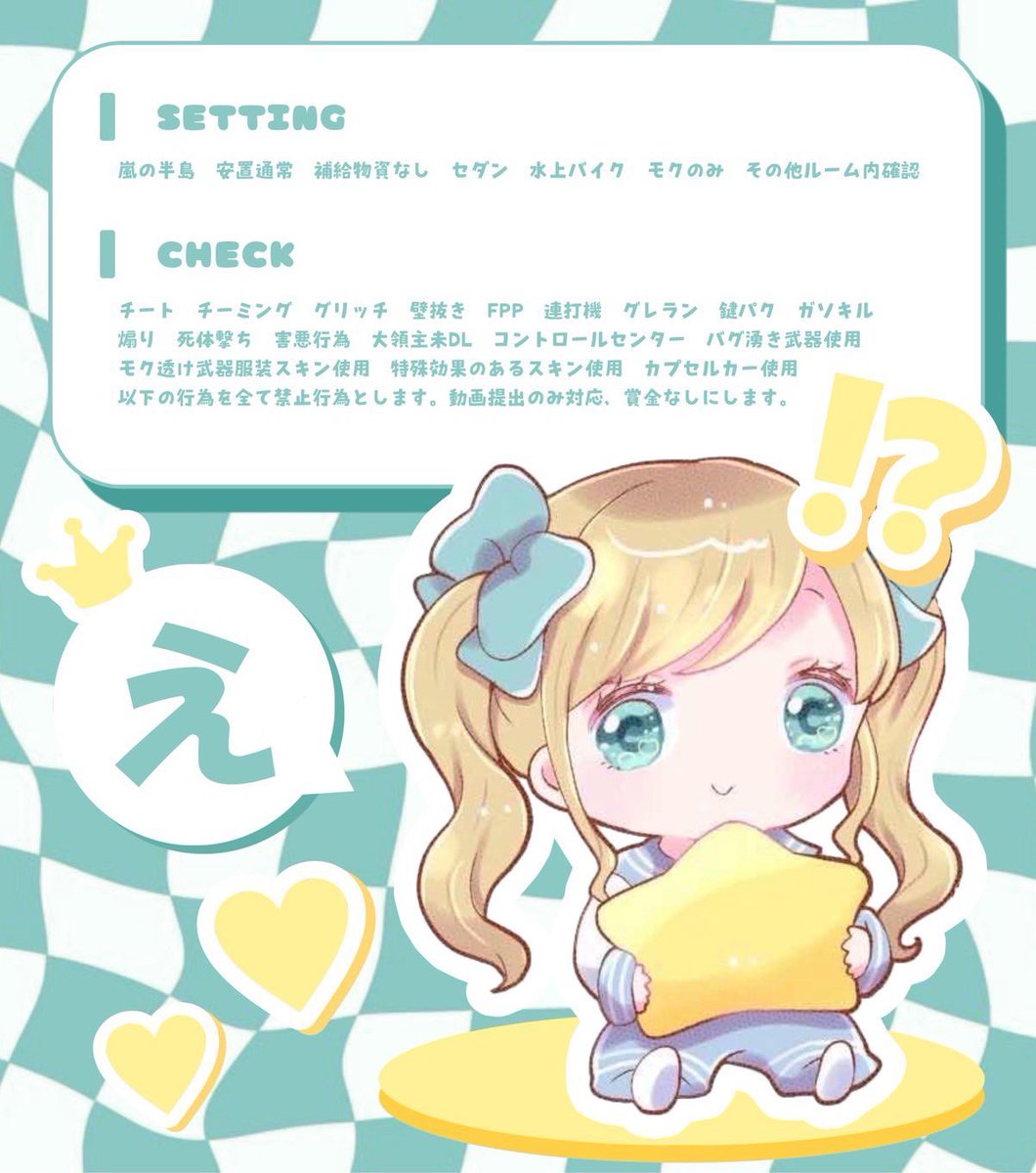 hhchn_'s tweet photo. ❉ 𝖣𝗎𝗈 𝖱𝗈𝗈𝗆 ❉ 
────────────
   ✿9月7日  18:00  18時

    確 𝟣,𝟢𝟢𝟢 ×  -  般 𝟧𝟢𝟢 ×

    応参FR｜FF巻込 
    🐹 @Emux91  🌸@hhchn_  

    𝖯𝖺𝗌𝗌  ⇛ @ymr_311 

   ✈  𝖨𝖣 ＋ 時間  
─────────────
# デュオ # デュオゲリラ https://t.co/cd4U6h1tJs