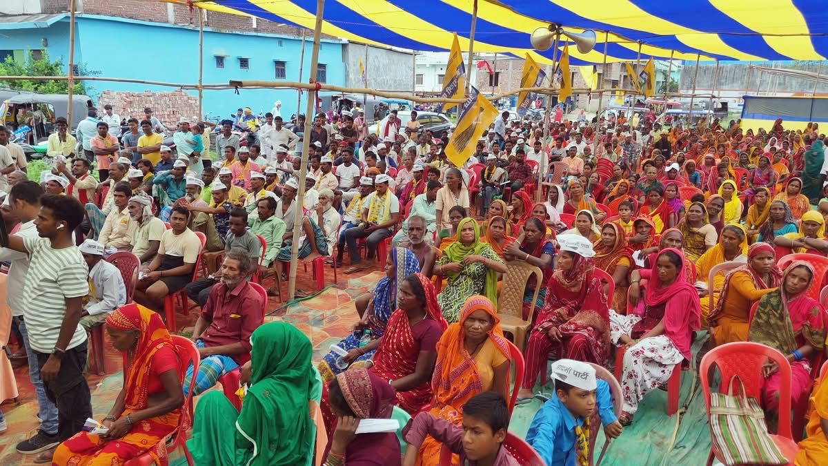 Aam Aadmi Party - Bihar tweet media