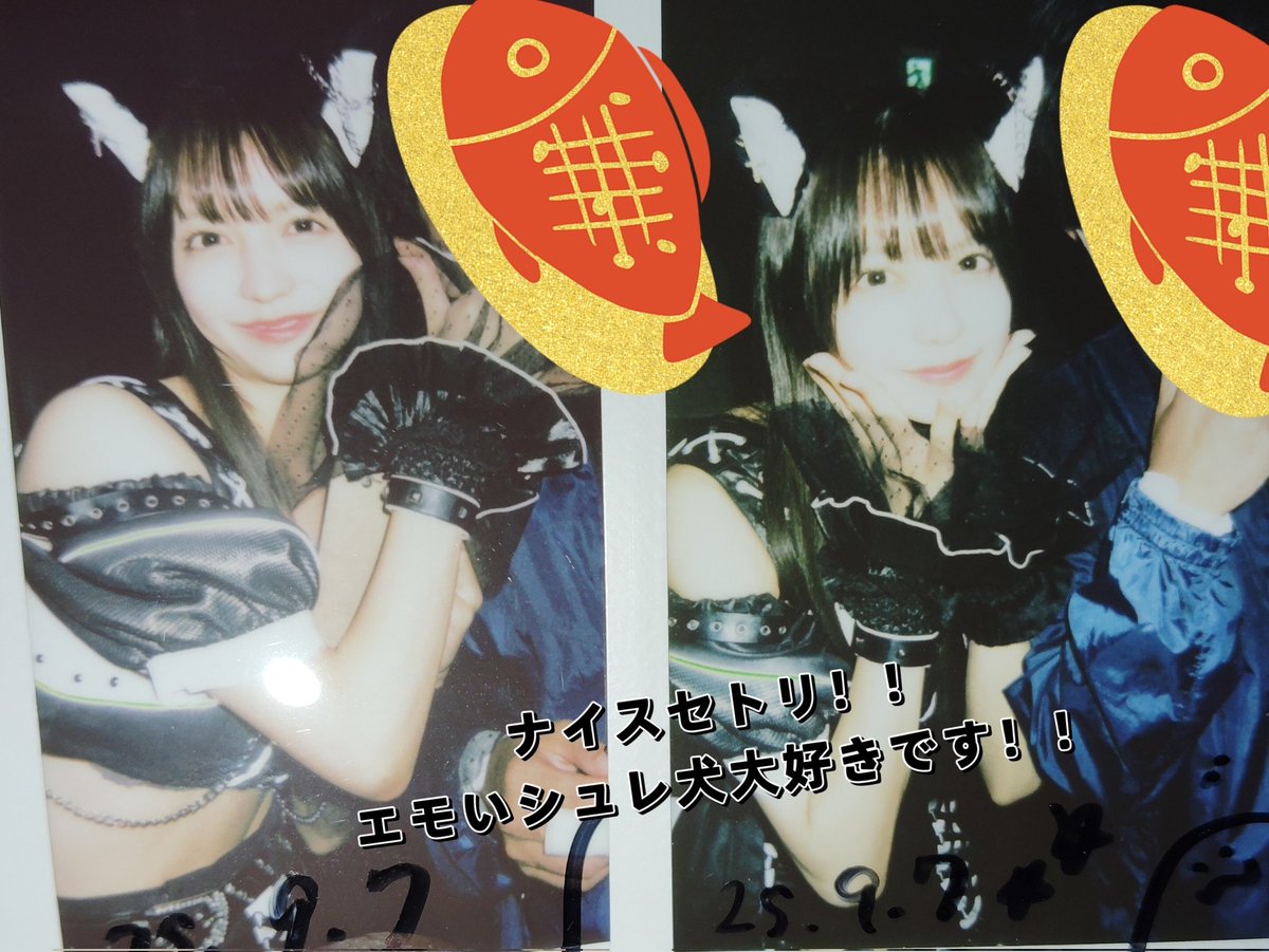 シュレ犬改めて今日の渋谷ライブ激エモで最高でした！
今日は相変わらずふうかさんのREBOOTの低音が鋭くワクワクでしたし、超好きなbite markが聞けて本当に幸せな気分になれました！！
エモいライブ超大好きです！！
涼しくなる秋楽しんで、更にエモいライブを！！
#ふうとふふふ
<a href="/morifuuka0526/">ふうか【シュレ犬】</a>