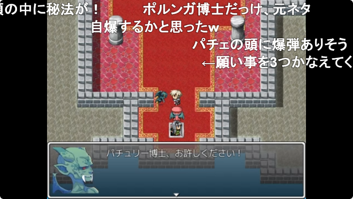 チャージマン研！