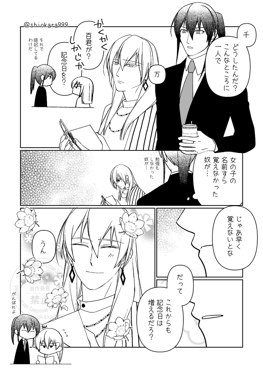 シオン様 リクエスト 6点 まとめ商品 【公式通販】