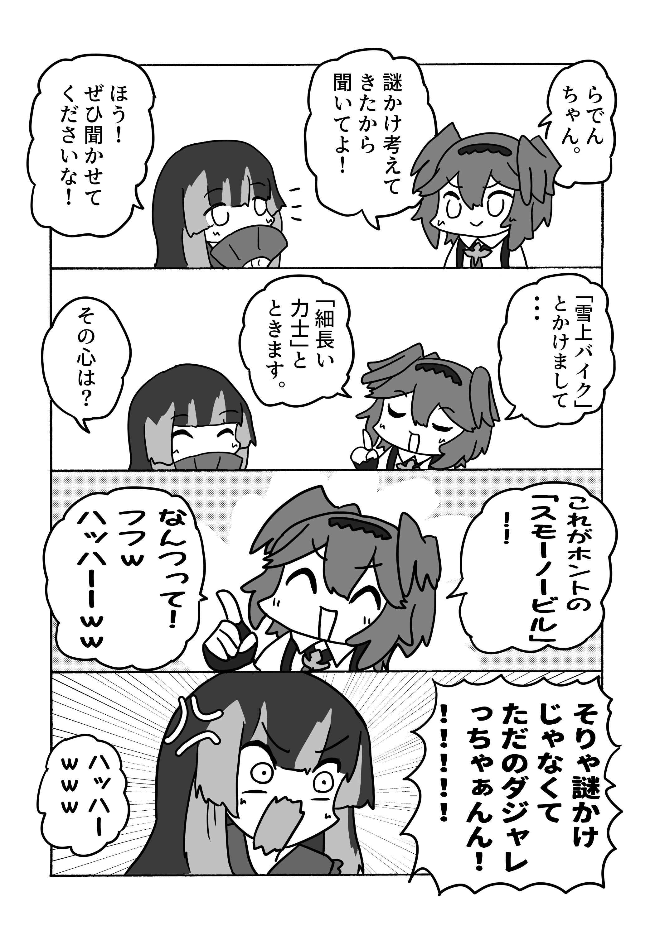 さばみそページ さばみそイベ用 (@sb_misooo00) / X