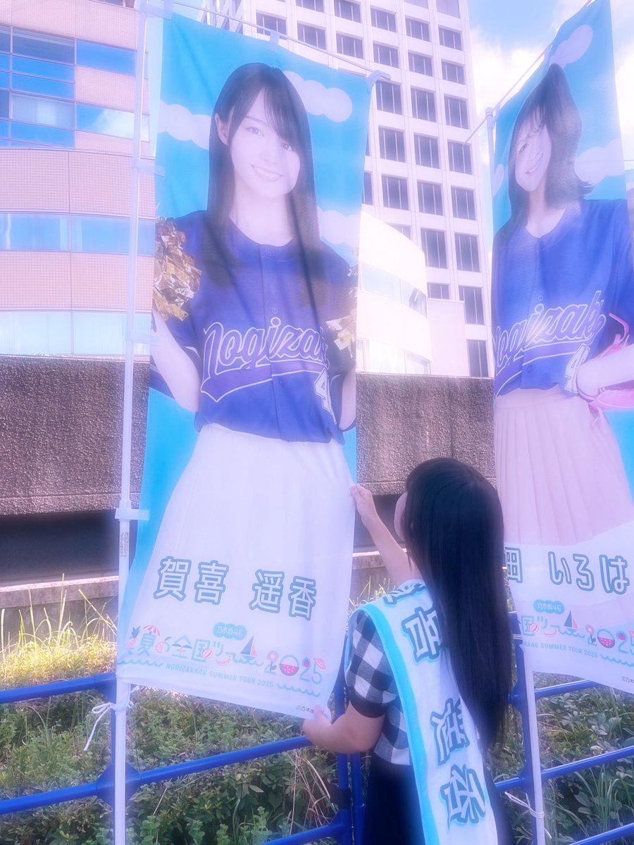 jyaringo0808's tweet photo. 着いたよ～

今日は無券～

昨日見れなかった装飾とか
ゆっくり見てくる📸

会える人会いましょ～˙ᵕ˙

#真夏の全国ツアー2025神宮Day4
 #真夏の全国ツアー2025 https://t.co/zjb4ycq1D9