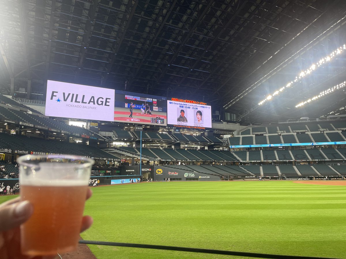 昨日はワンオク会場でスーパードライ🍻
今日はエスコンで野球のパブリックビューイング見ながらのビアフェス🍻⚾ 

最高です北海道☺️