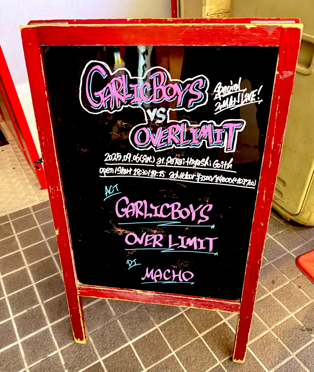 昨日は堺東Goith、GARLICBOYSとOVER LIMITのツーマンライブに遊びに来ていただきありがとうございました！！40周年のタイミングで快くツーマンライブを引き受けていただいたガーリック先輩、地元堺でお迎えできて心より感激でございました！
MACHO君もありがとー！！！！
またやりましょー！！！！！
