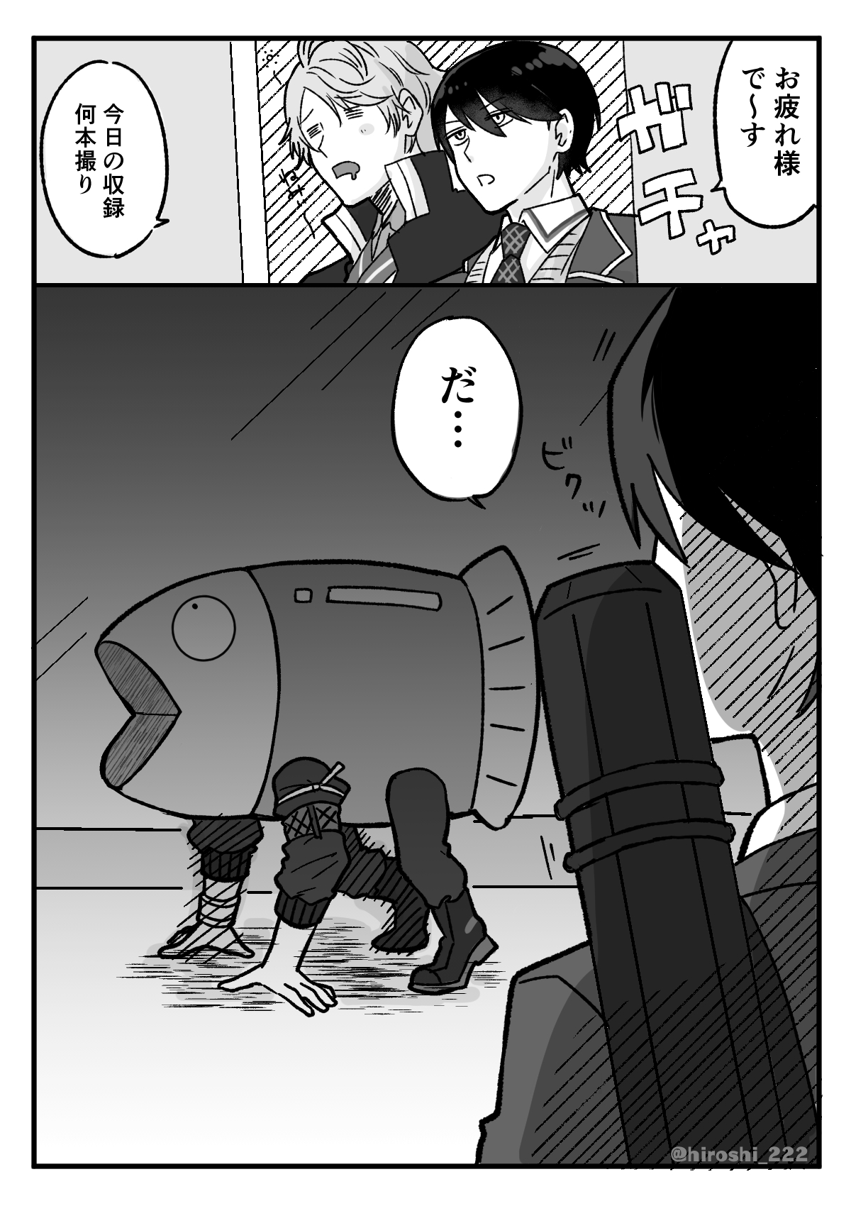 ひろし🏢 (@hiroshi_222) / X