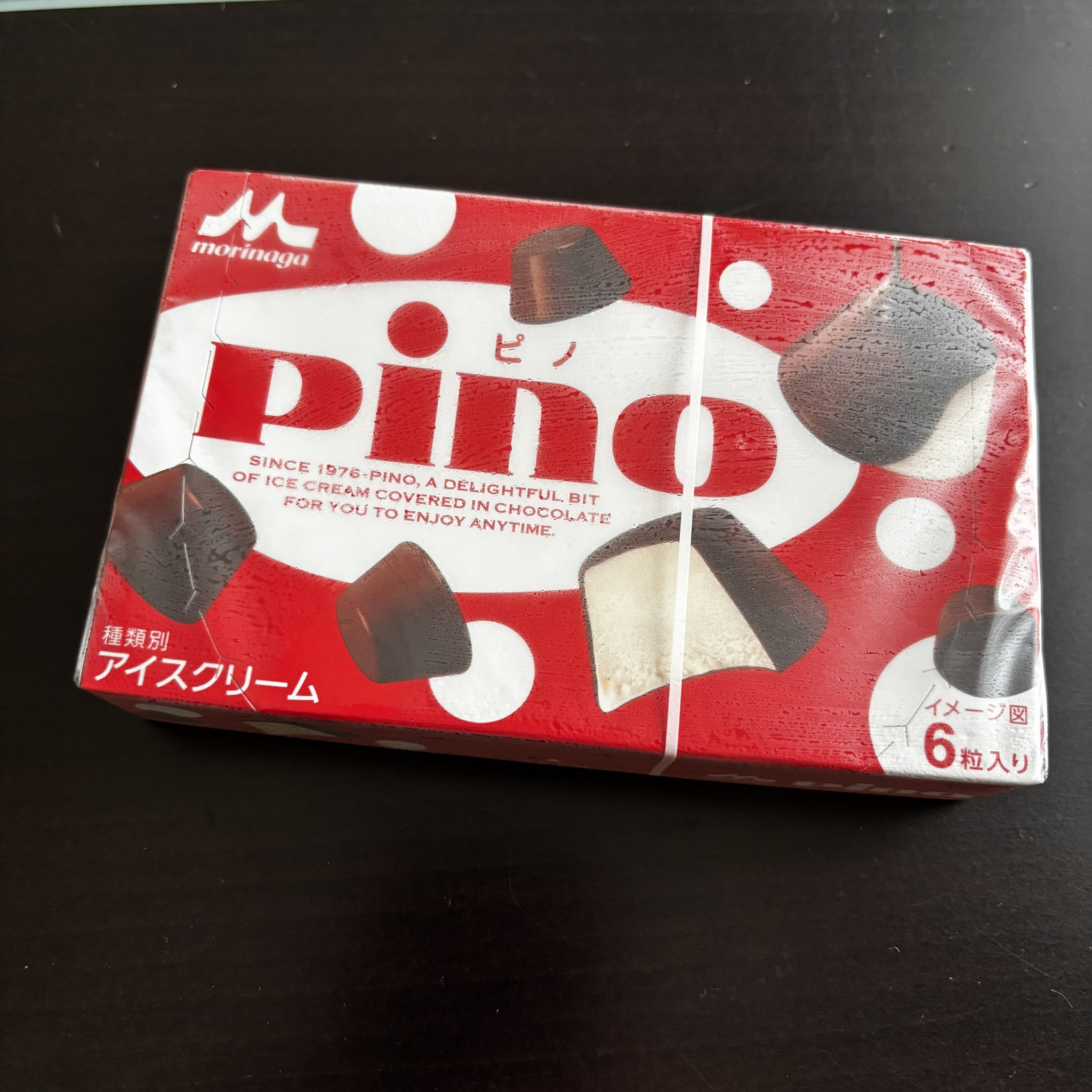 ピノ様　確認後よろしければご購入よろしくお願いいたします 楽天市場】スーパーSALE限定！＼エントリーでポイント5倍