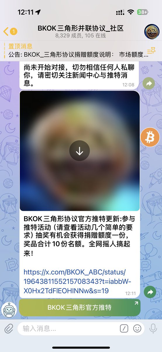 小小林❤️ Memecoin tweet media