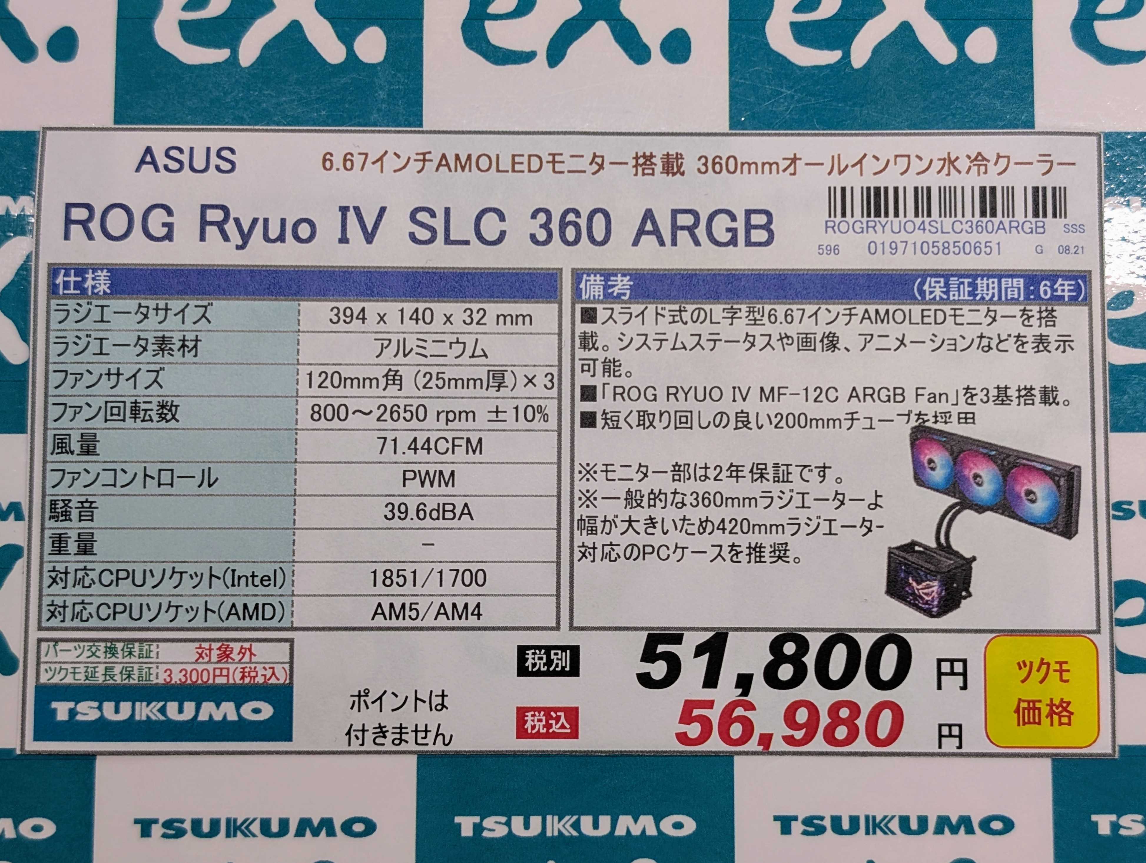 Tsukumo_eX.（ツクモeX.） on X: 