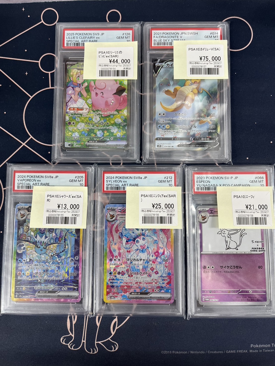 THE 8 ポカ　トレカ　まとめ売り トレカパラダイス/北本店 on X: 