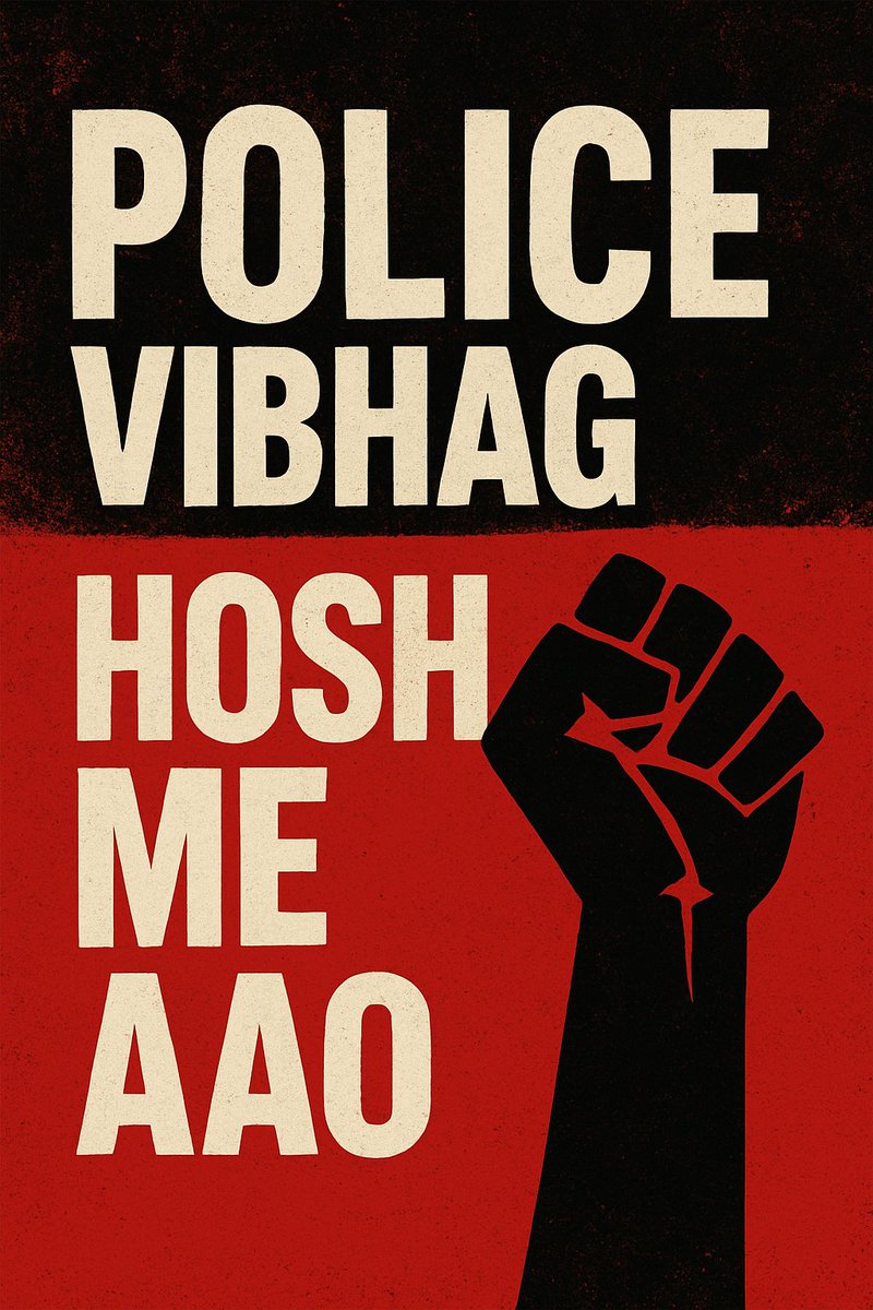 Jiii2Mr's tweet photo. MP Police Constable 2023 भर्ती को 2 साल से ज़्यादा और रिज़ल्ट आए 6 महीने हो गए, लेकिन प्रतीक्षा सूची अब तक नहीं। युवाओं की मेहनत और भविष्य से खिलवाड़ क्यों?
#MP_Police_2023_Waitinglist_jari_karo
@CMMadhyaPradesh @DrMohanYadav51
 @NEYU4INDIA @DGP_MP @PEB_Bhopal @TheSootr @INCMP https://t.co/pyXAvYhpvy