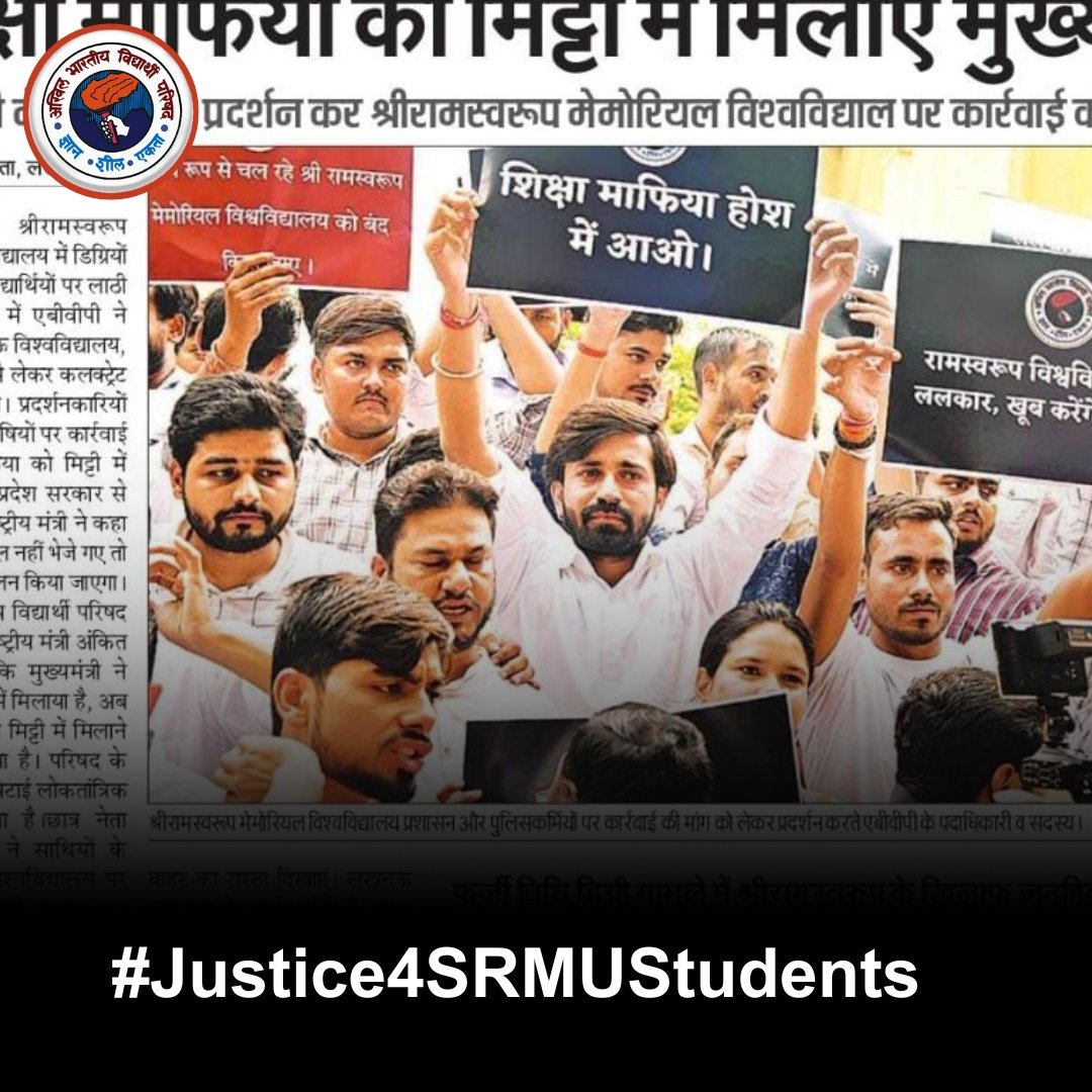 AnshulVidyarthi's tweet photo. जब जब शिक्षा के मंदिर में भ्रष्टाचार और हिंसा का खेल होगा,

तब तब ABVP सड़कों पर उतरकर न्याय की लड़ाई लड़ेगी। छात्रों पर लाठीचार्ज शर्मनाक है! इस बर्बरता के दोषी पुलिसकर्मियों पर मुकदमा दर्ज कर उन्हें जेल भेजा जाए।
@myogiadityanath @Uppolice

#Justice4SRMUStudents

#ABVP4Students https://t.co/3ViRbH7aJt