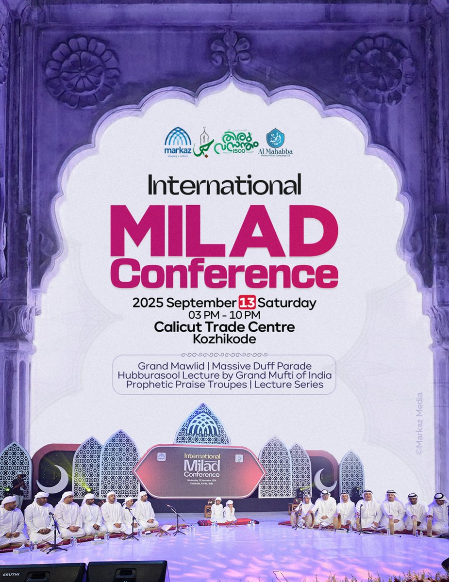 The International Milad Conference 2025 will be held on 13th September at the Calicut Trade Centre, Kozhikode, from 3:00 PM to 10:00 PM. This global gathering will bring together renowned scholars, leaders, and believers to celebrate the life and message of Prophet Muhammad ﷺ.