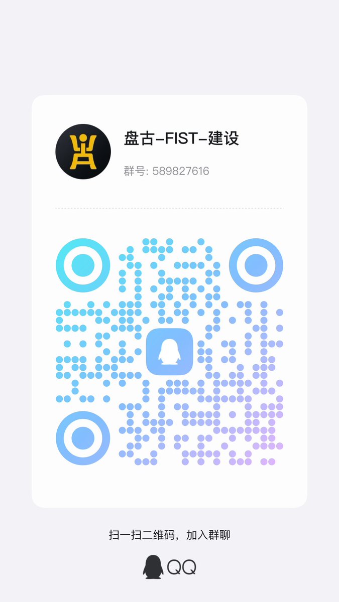 盘古社群