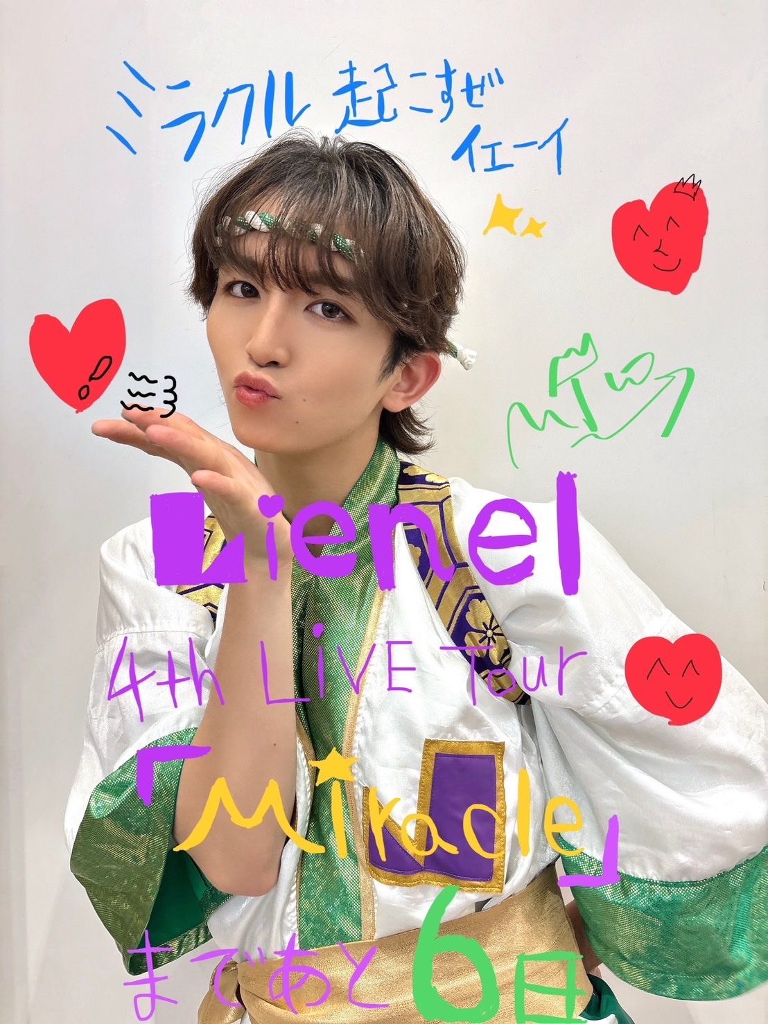 Lienel 高岡ミロ 生誕 生写真 2024 18th コンプ リエネル Lienel 高岡ミロ 生誕 生写真 2024 18th コンプ リエネル Lienel 高岡