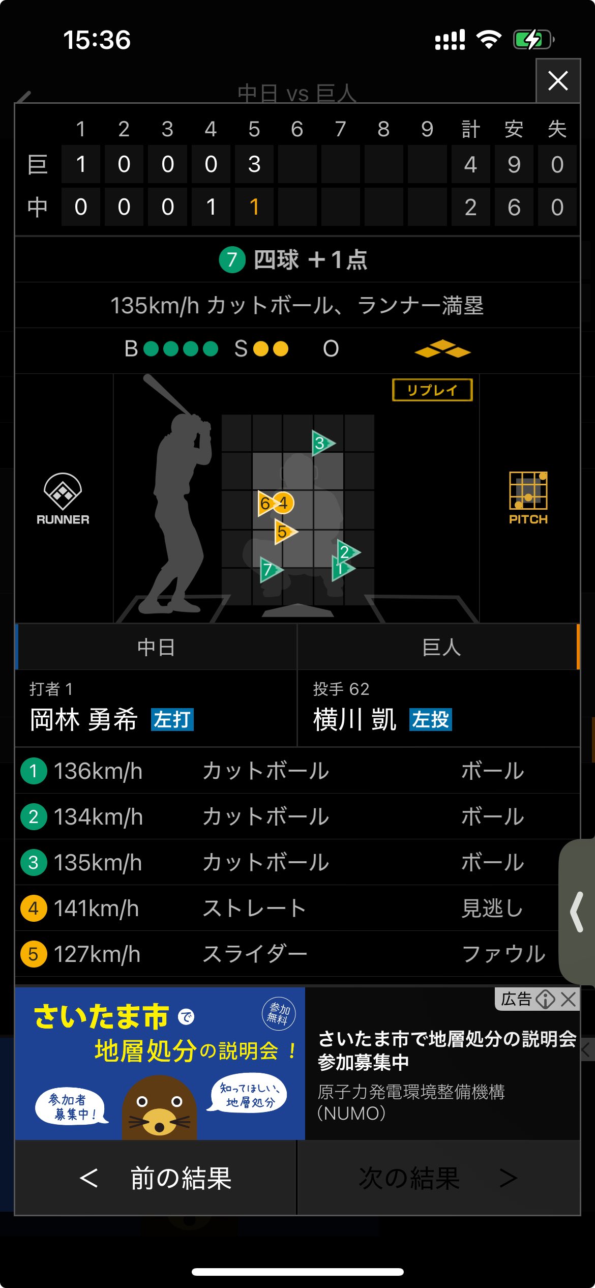 せりか🐰🦅 on X: 