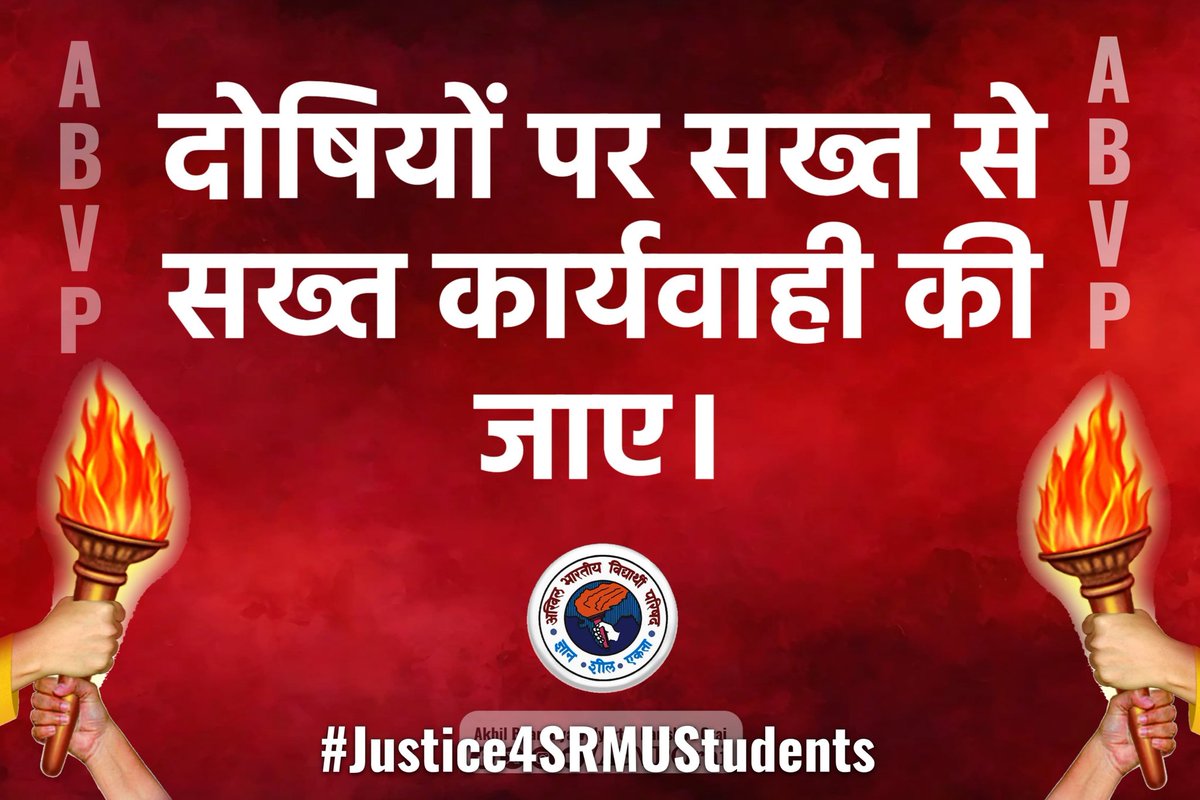ap11_51's tweet photo. ABVP का हर कार्यकर्ता घायल छात्रों की आवाज़ है।
#Justice4SRMUStudents #abvp4students https://t.co/H9EsqiIaib
