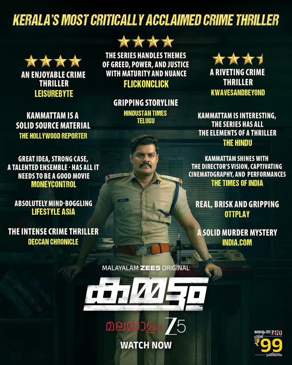 Jinse Baskar tweet media