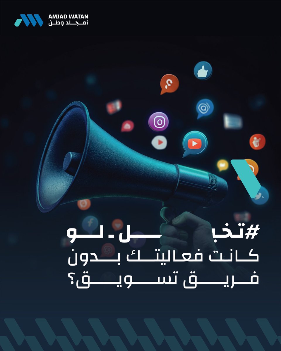 أمجاد وطن tweet media