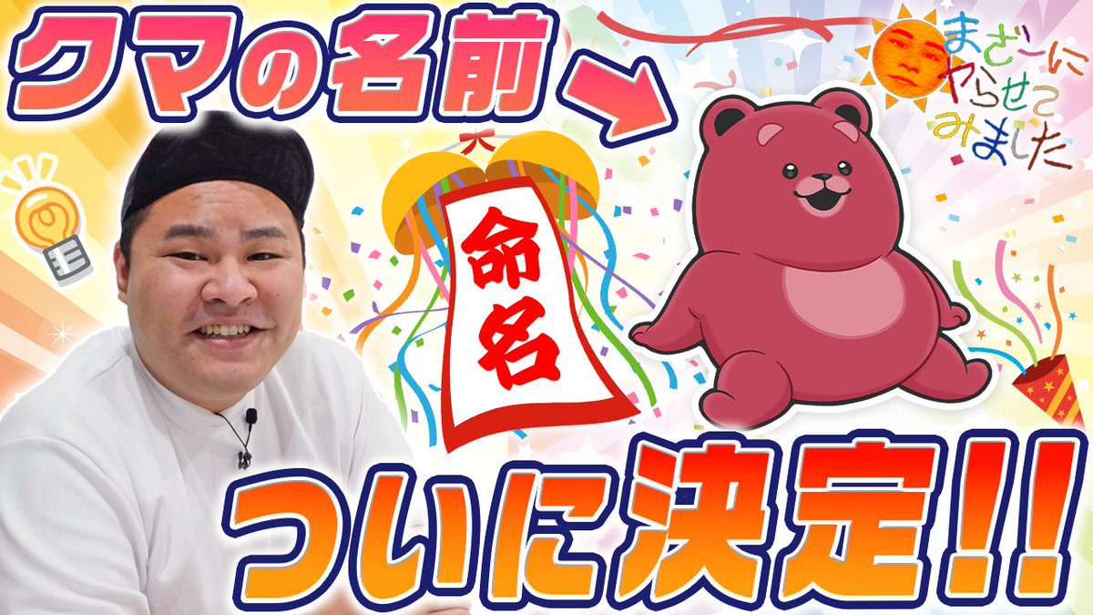 くまねえさん くまねえさん くまさん くまさん くまちゃんです。 くまさん あん ZX