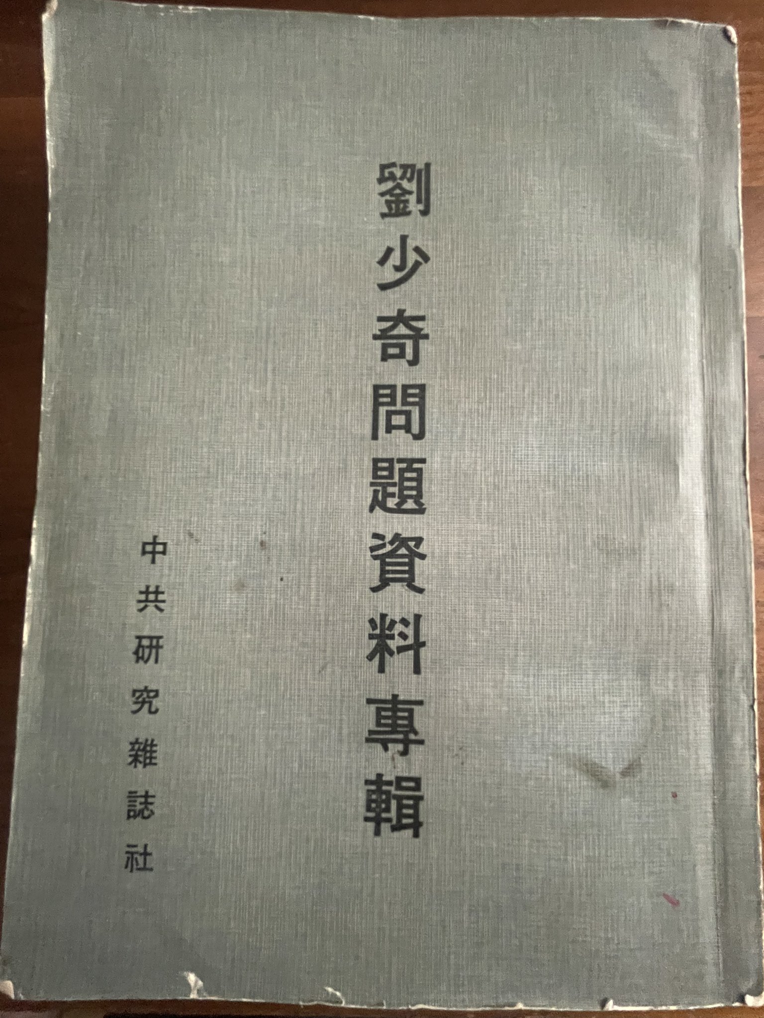 聖天信仰の手引き 聖天信仰の手引き Amazon.co.jp: 聖天信仰の手引き : ホーム