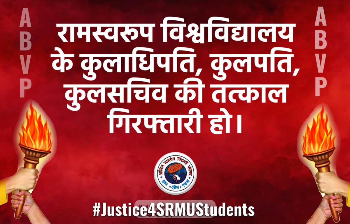 #abvp4students 
#Justice4SRMUStudents