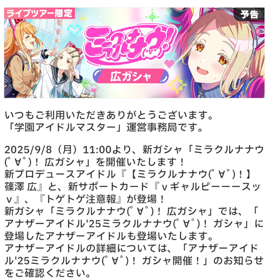 （黎明期のインターネットみたいな文章になってるな…）