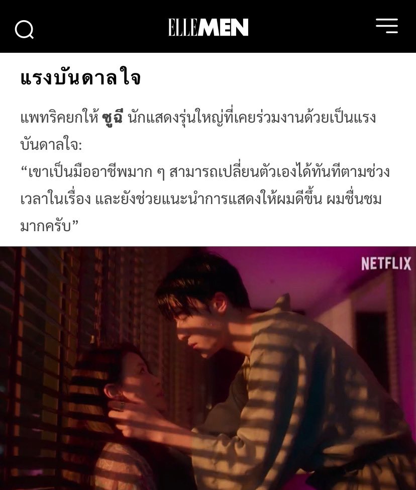 📍 บทสัมภาษณ์ ellementhailand.com/interview-patr…

<a href="/patrick_pppat/">Patrick</a> #แพทริค #แพทริคณัฐวรรธ์ #PatrickFinkler #Patrick尹浩宇 #YinHaoYu #尹浩宇