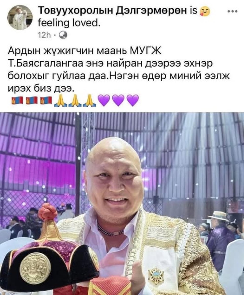 Эд нар чинь ар араасаа дараалаад бүр урт очер үүсгэчхээ юу дээ?