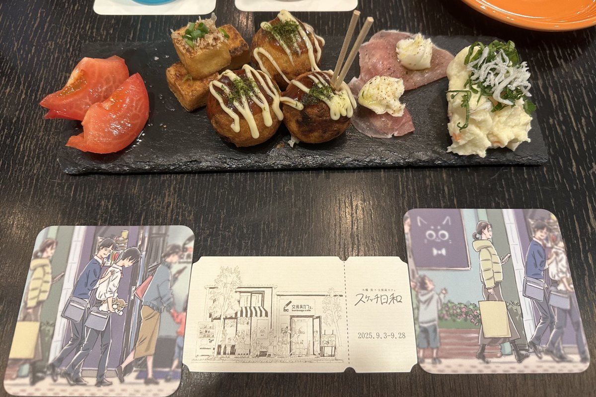 神宮前の文房具カフェにて。

大橋実さんのコラボメニュー🐙🍅🥔
コースターがもらえました。

#スケッチ日和